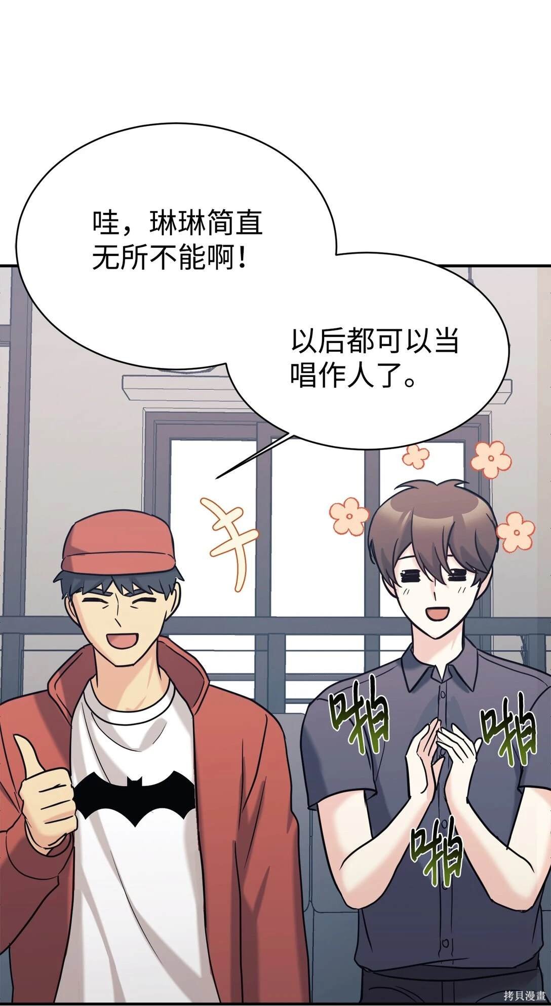 第75话