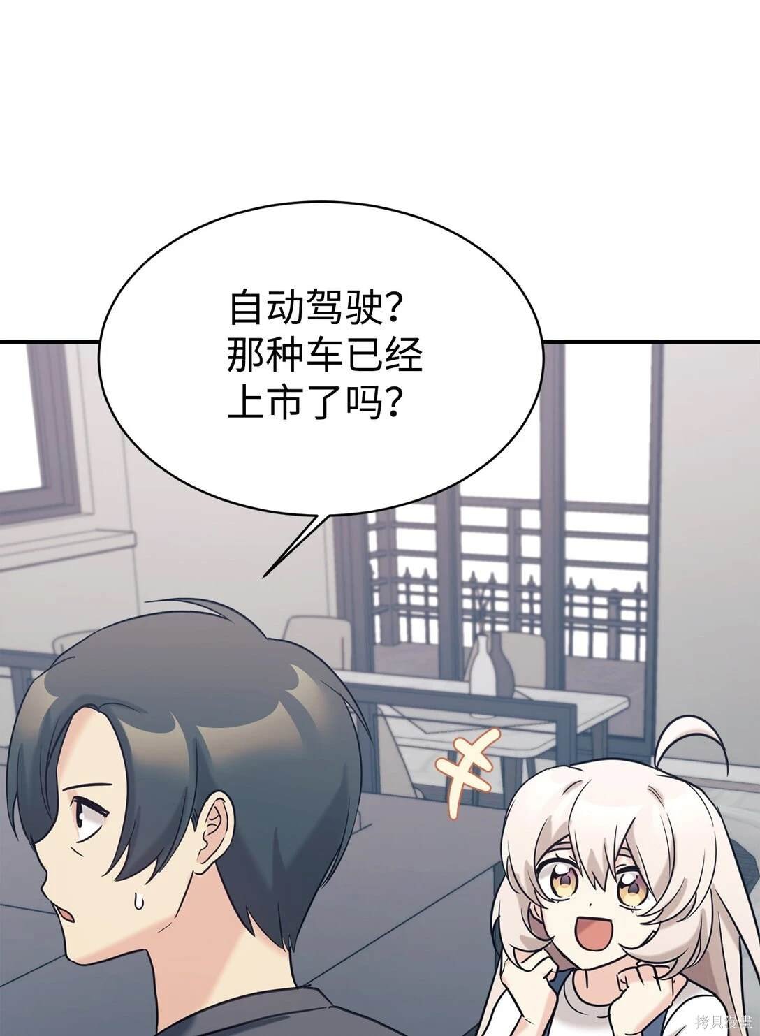 第75话