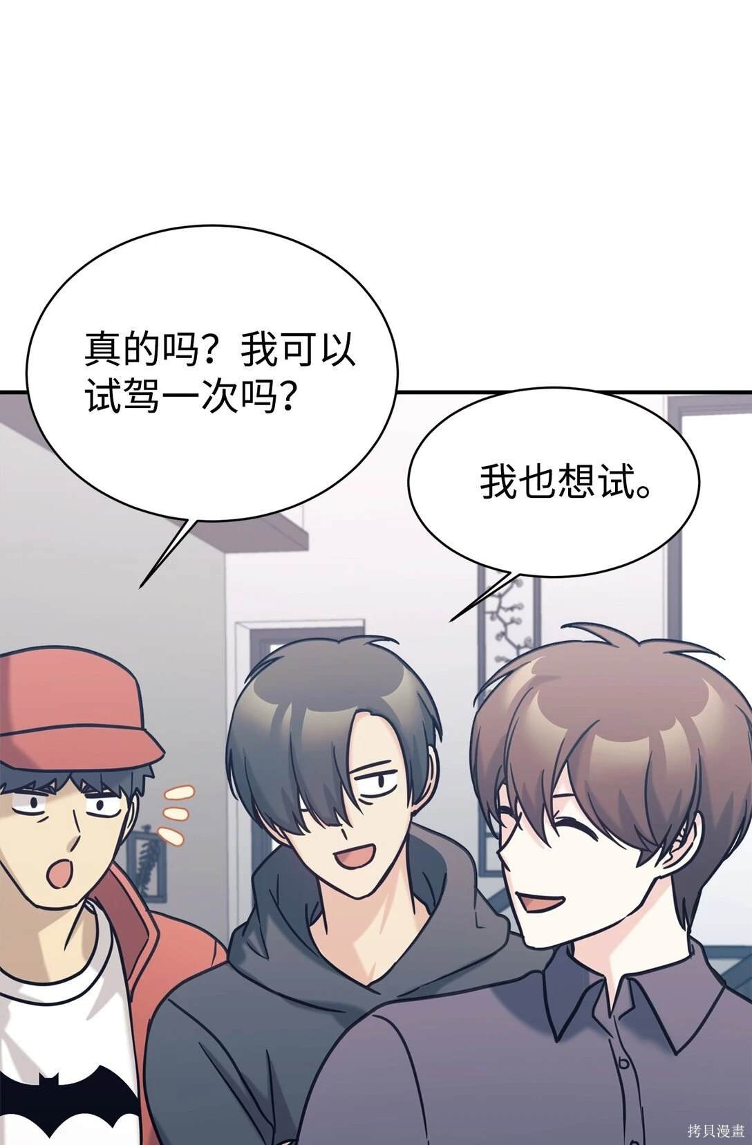 第75话