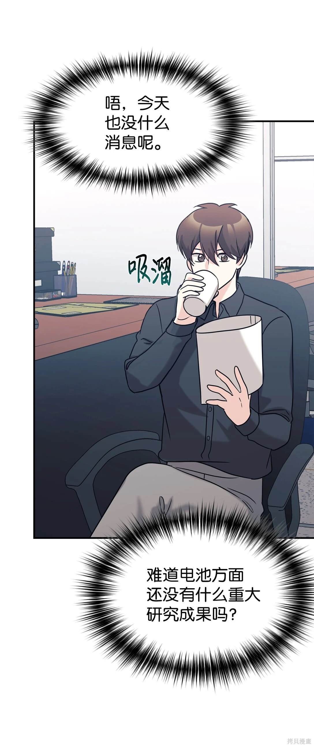 第75话