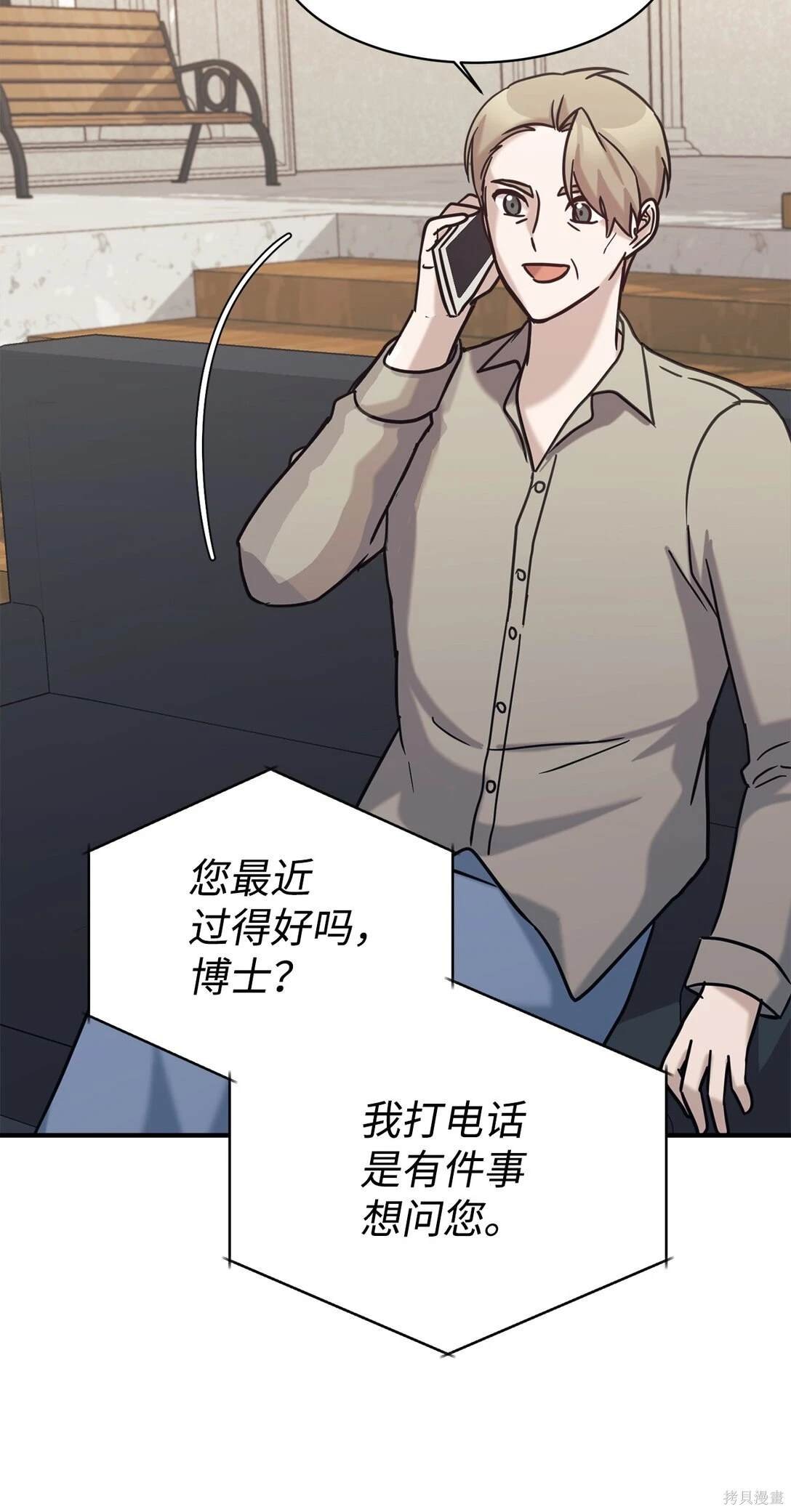 第75话