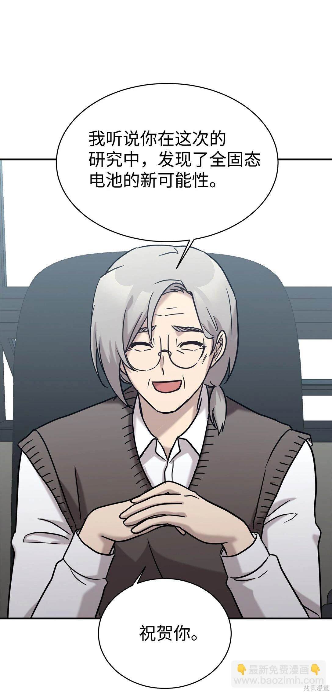 第75话