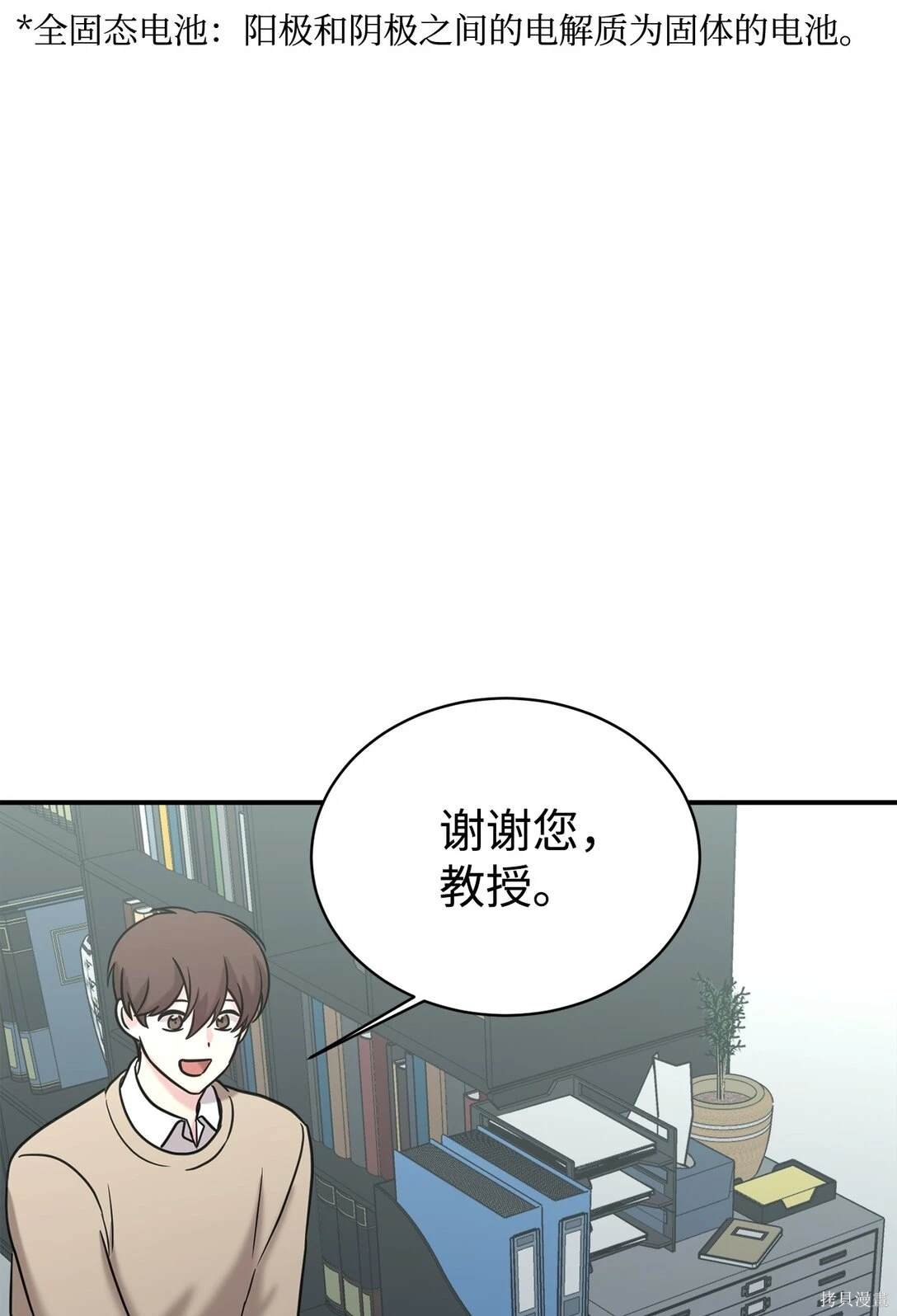 第75话