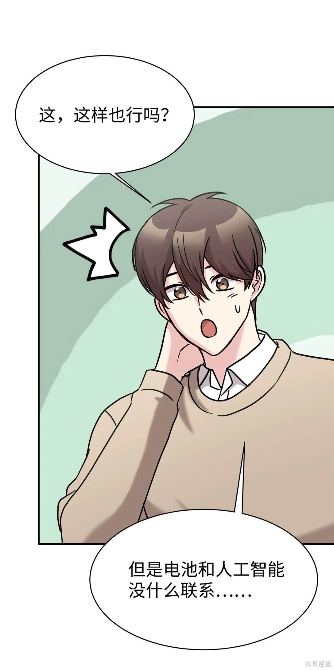 第75话