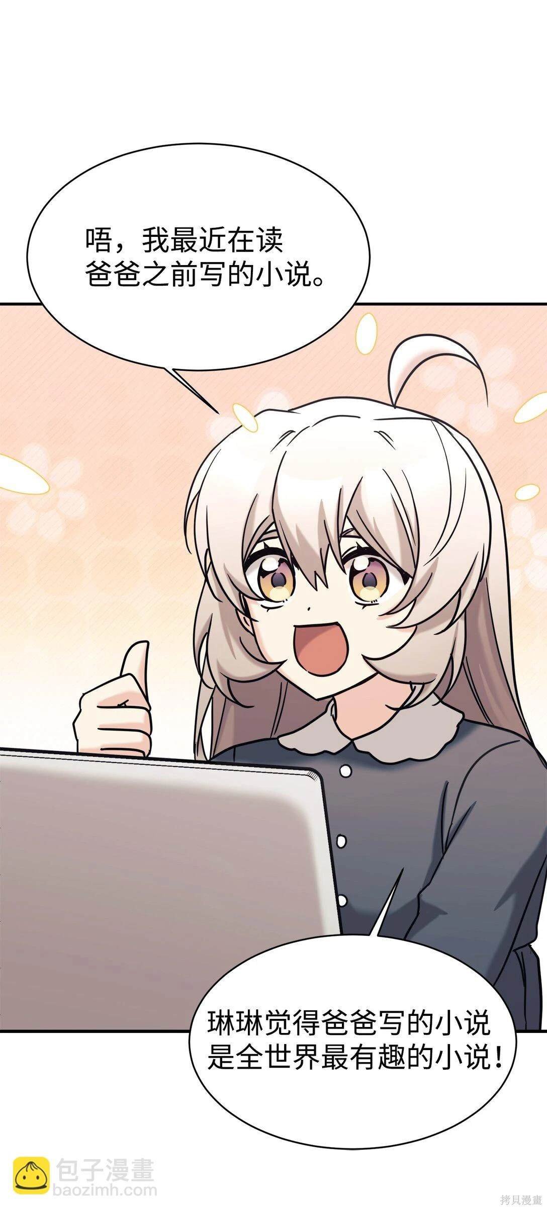 第75话