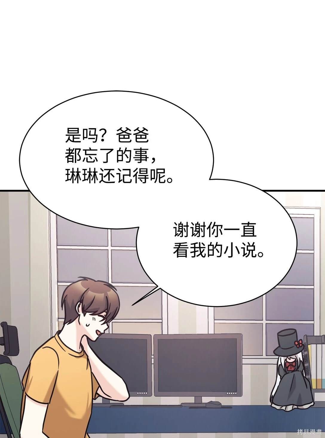 第75话