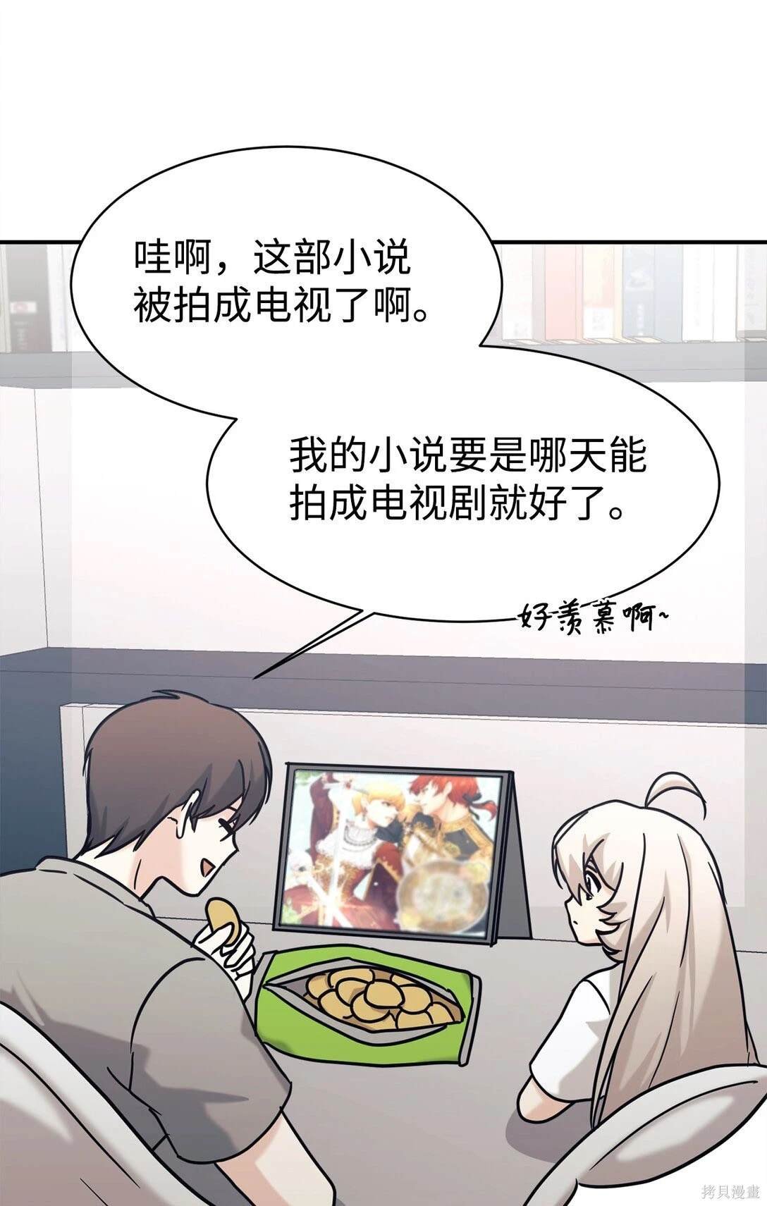 第75话