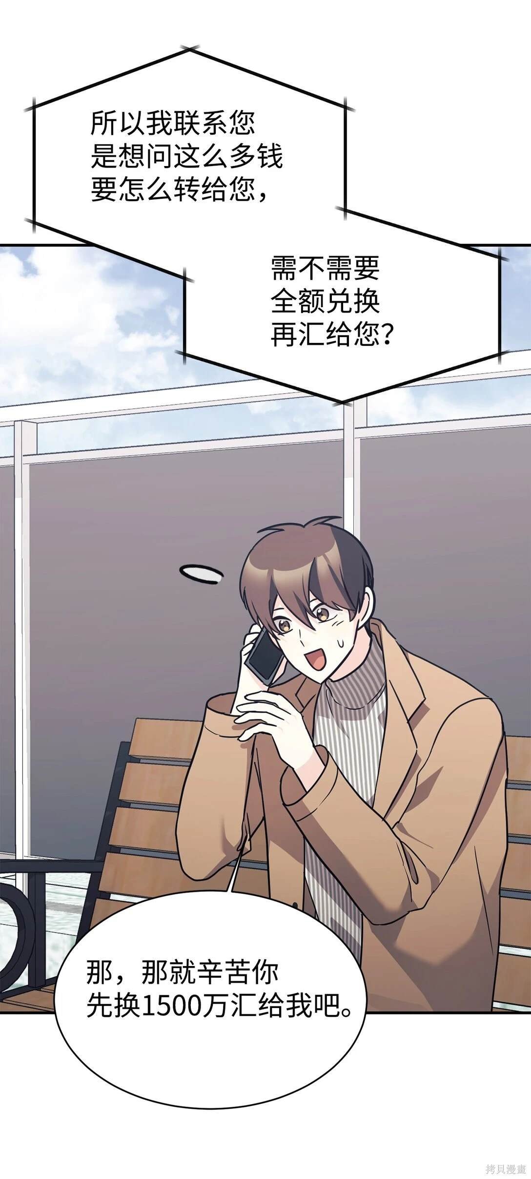 第76话