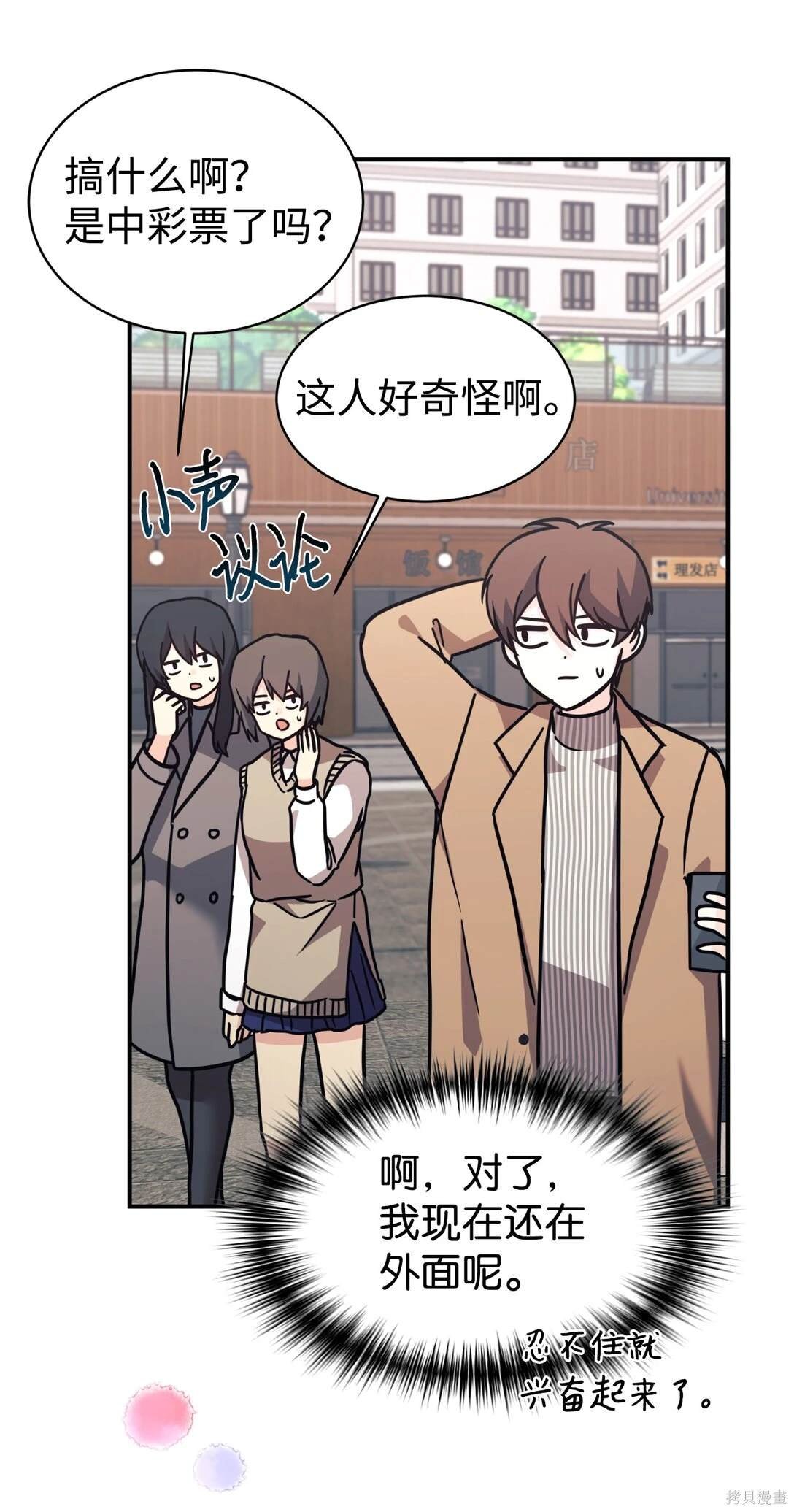 第76话