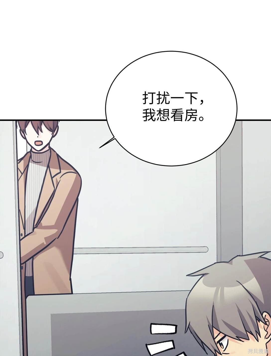 第76话