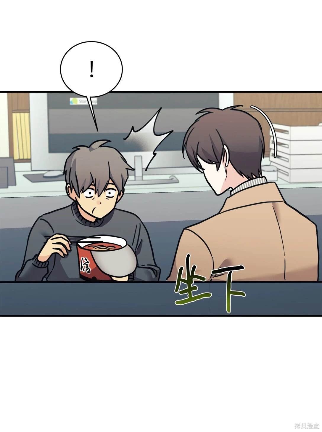 第76话