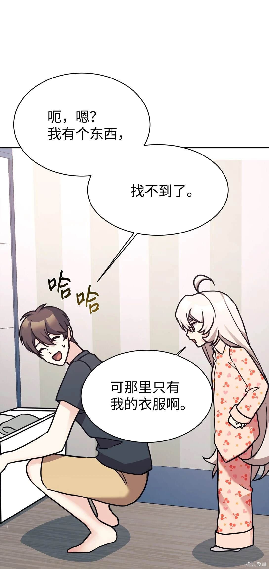 第76话