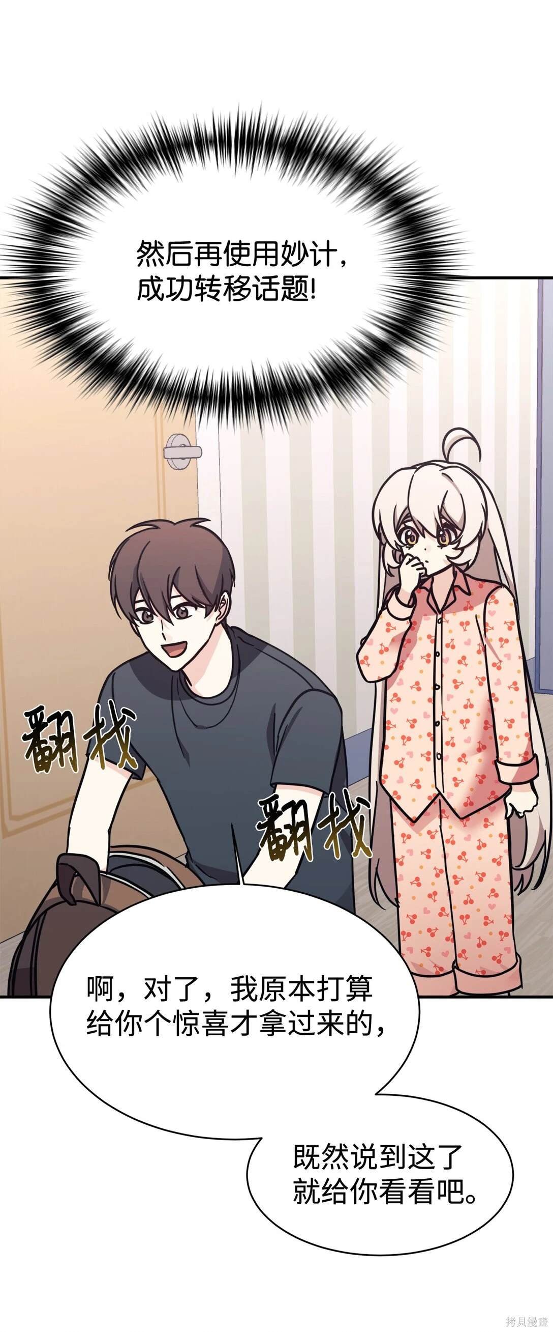 第76话