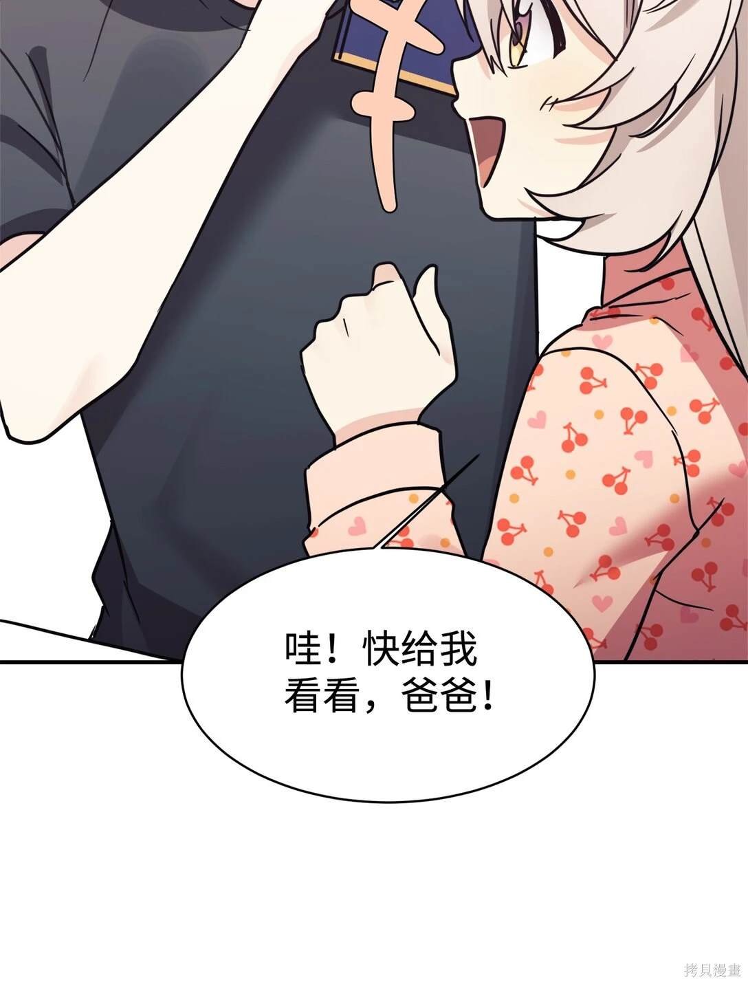 第76话