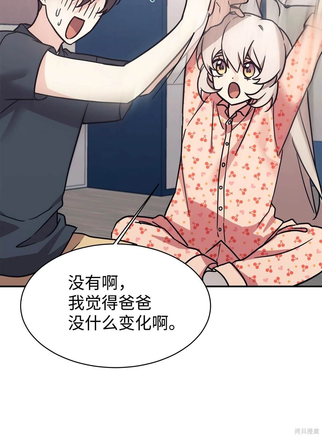 第76话