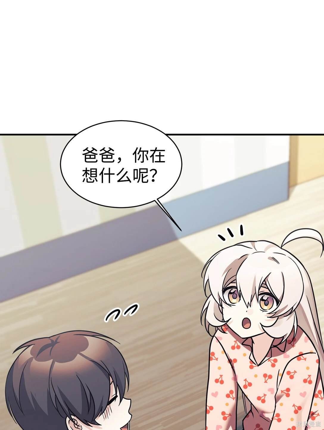 第77话