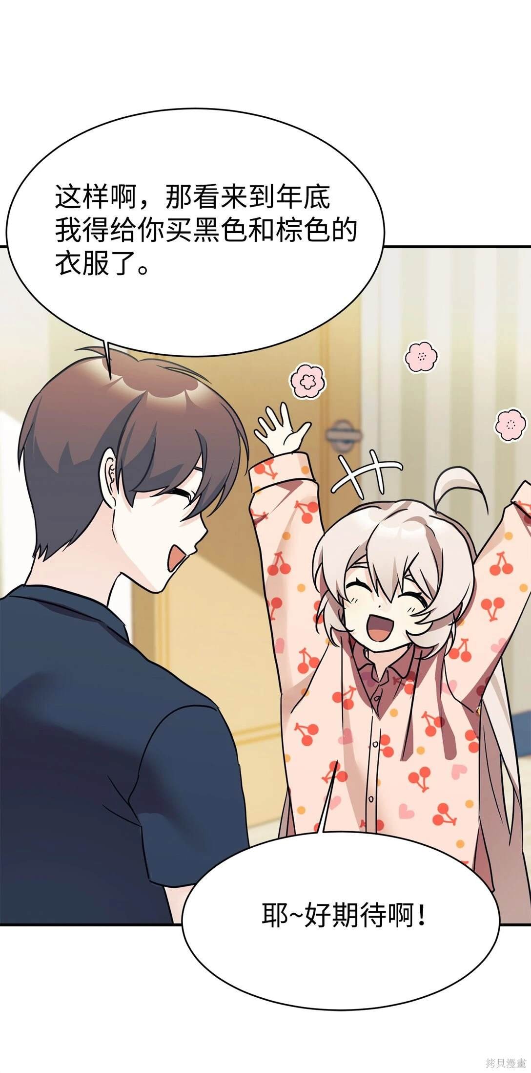 第77话