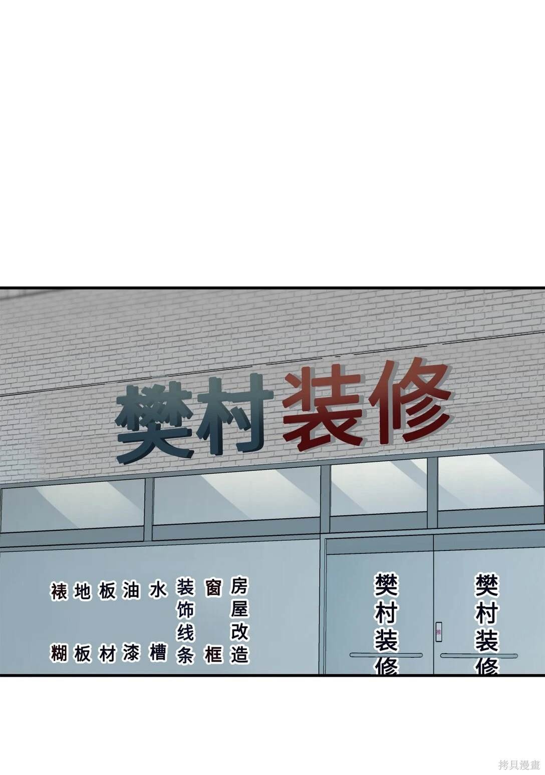 第77话
