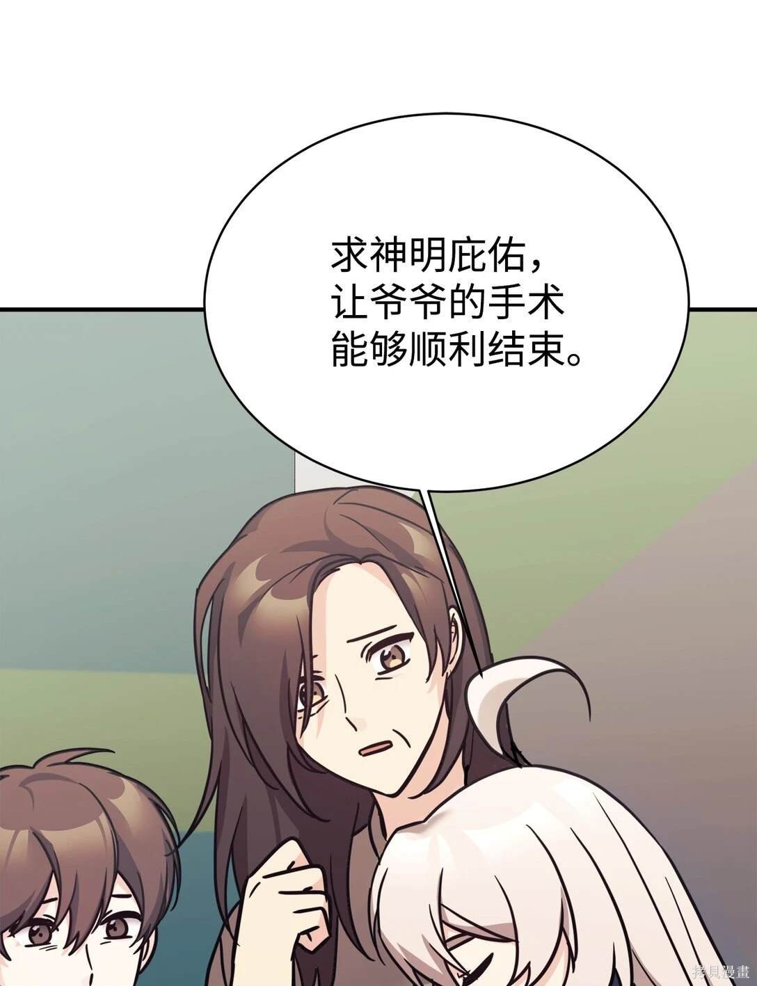 第77话
