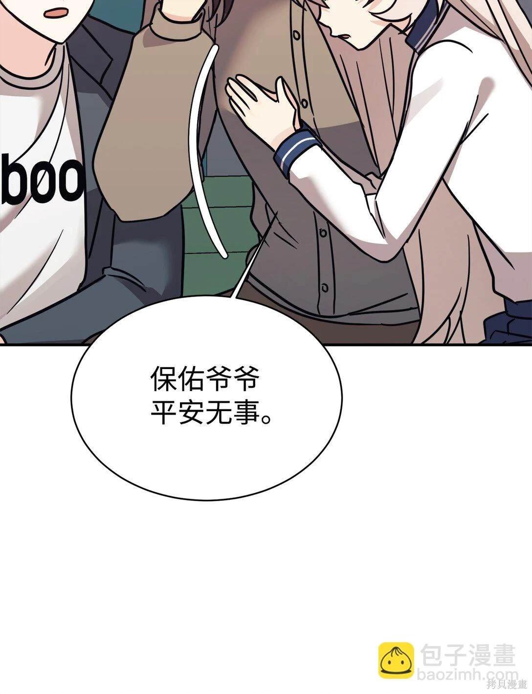 第77话