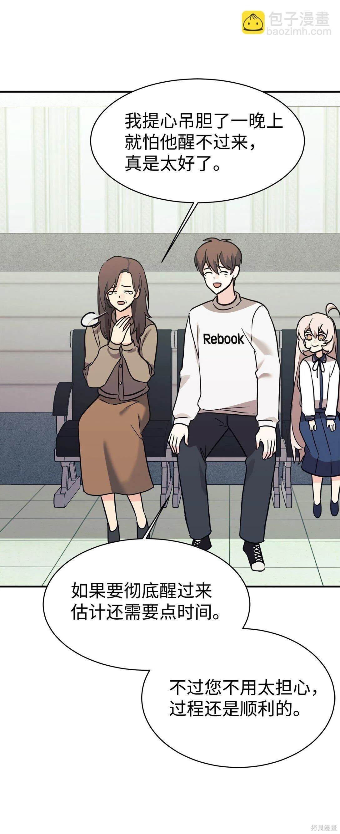 第77话