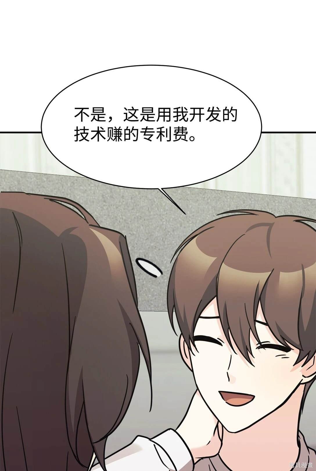 第77话