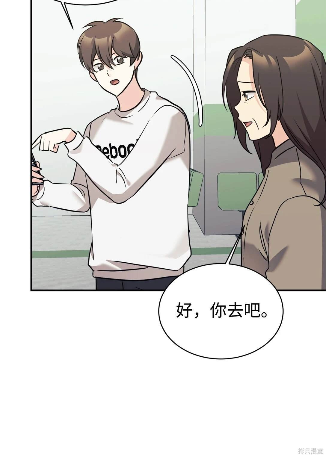 第77话