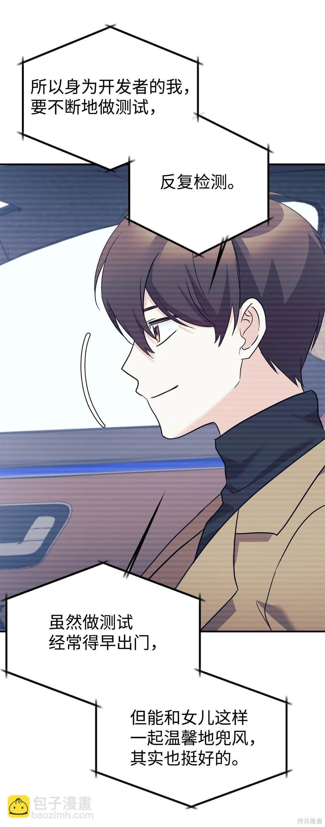 第78话