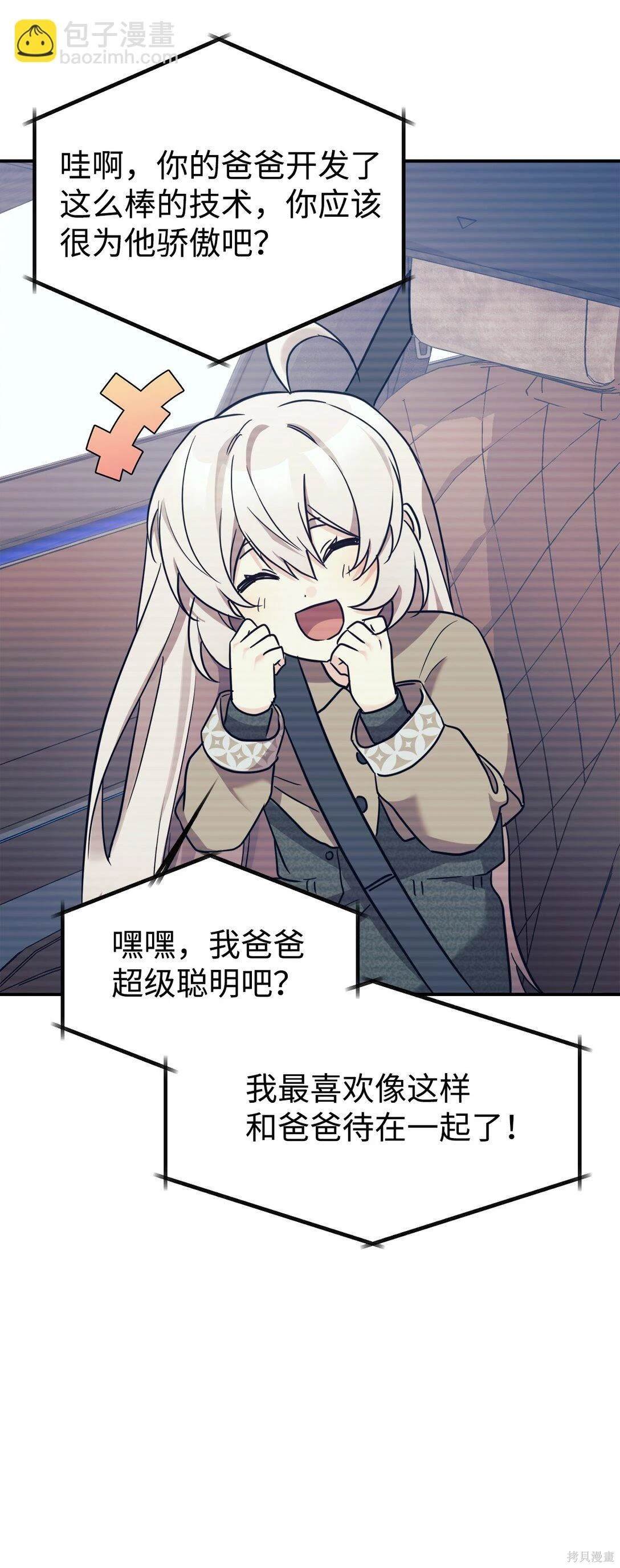 第78话