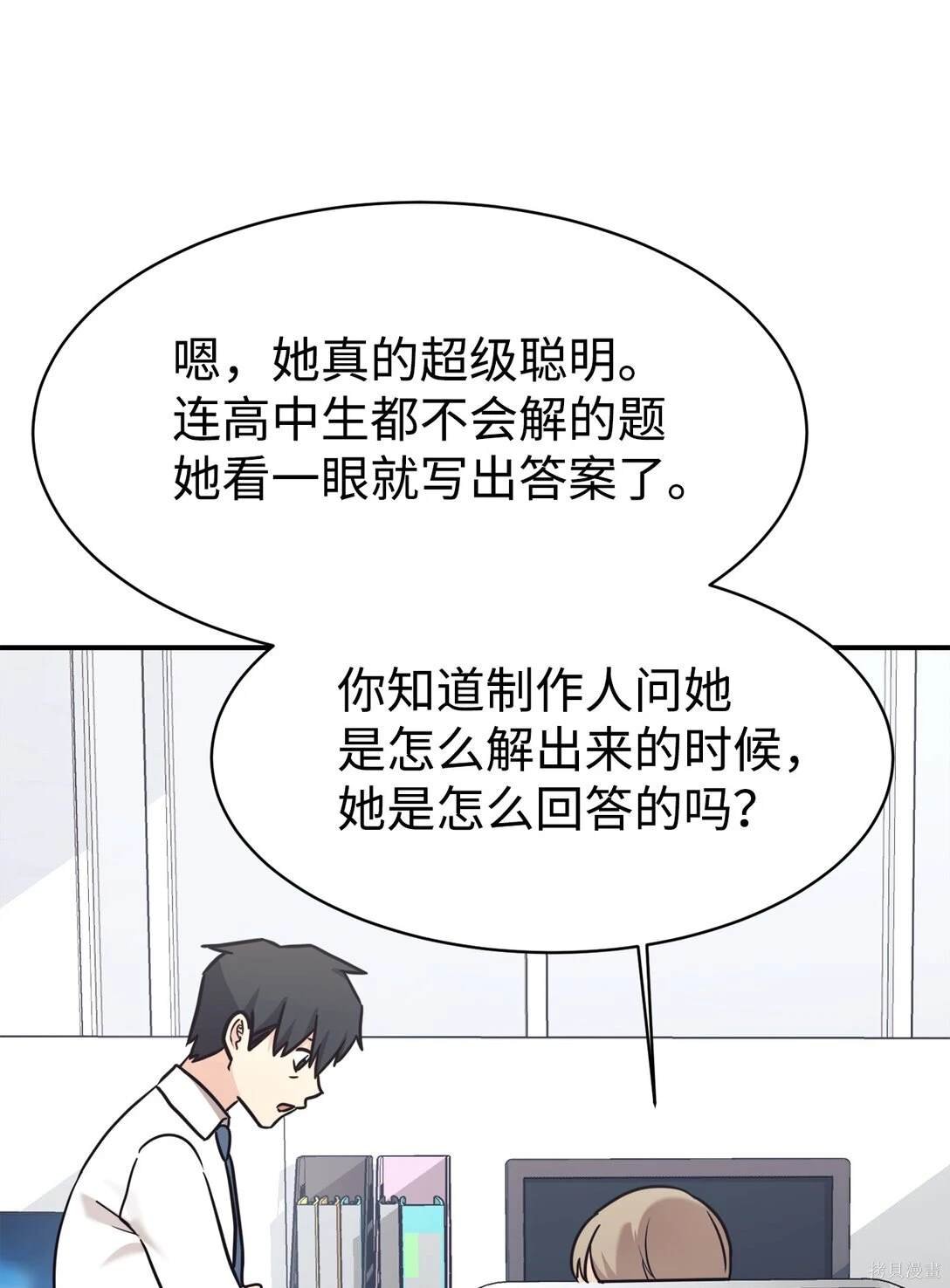 第78话