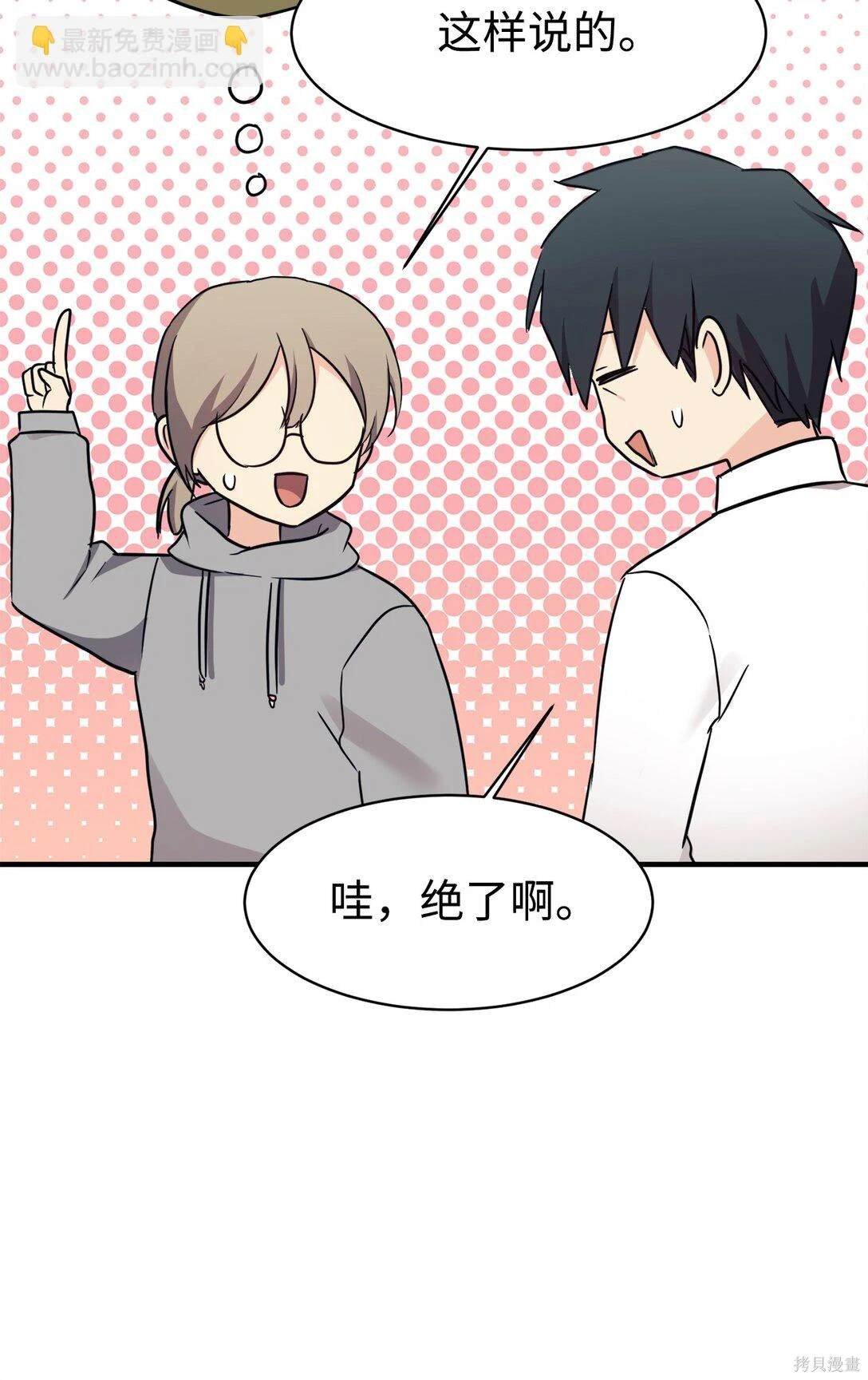 第78话