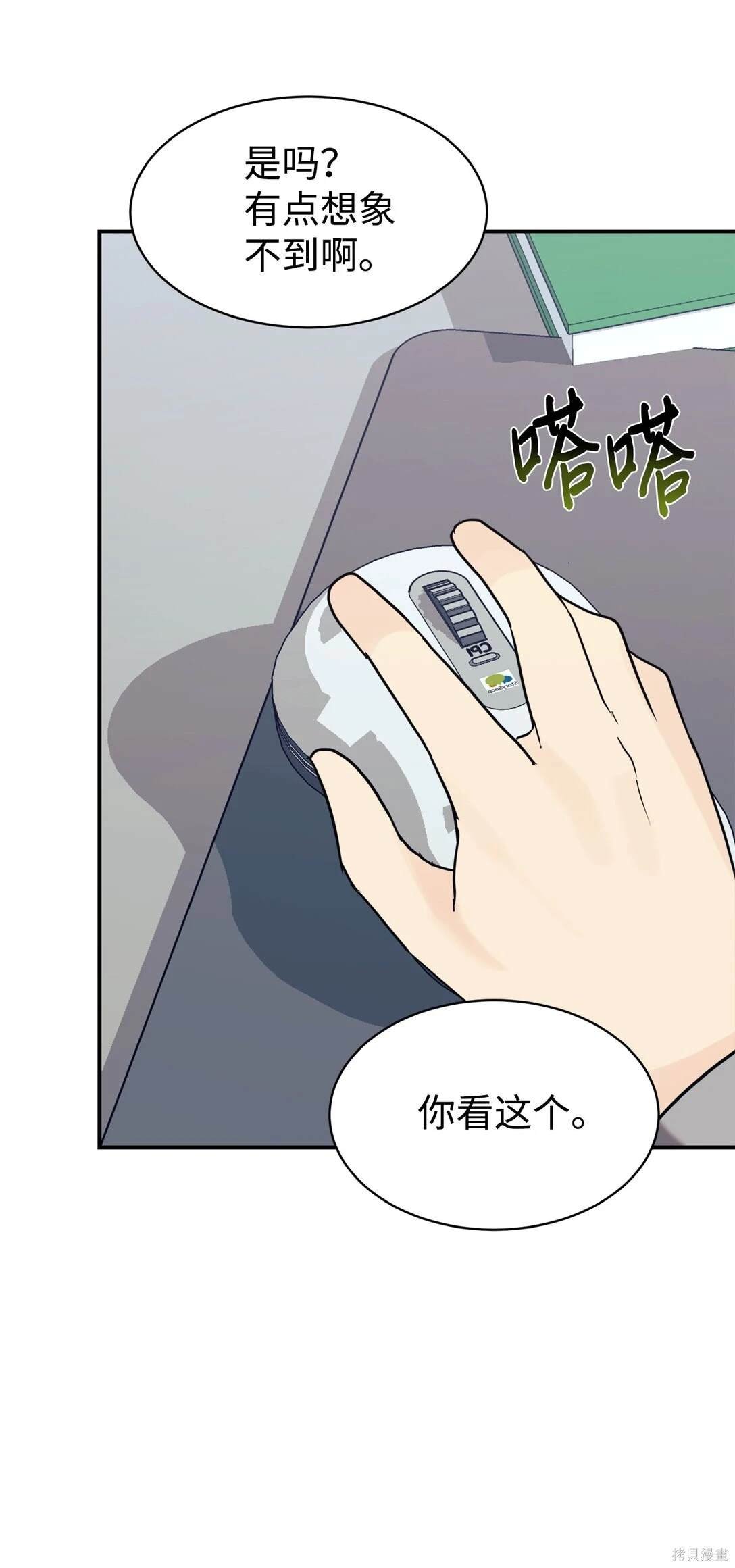 第78话