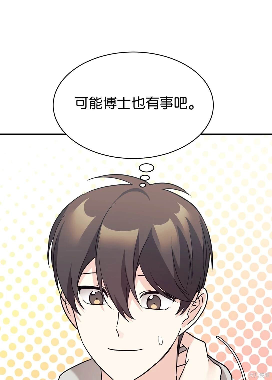 第78话