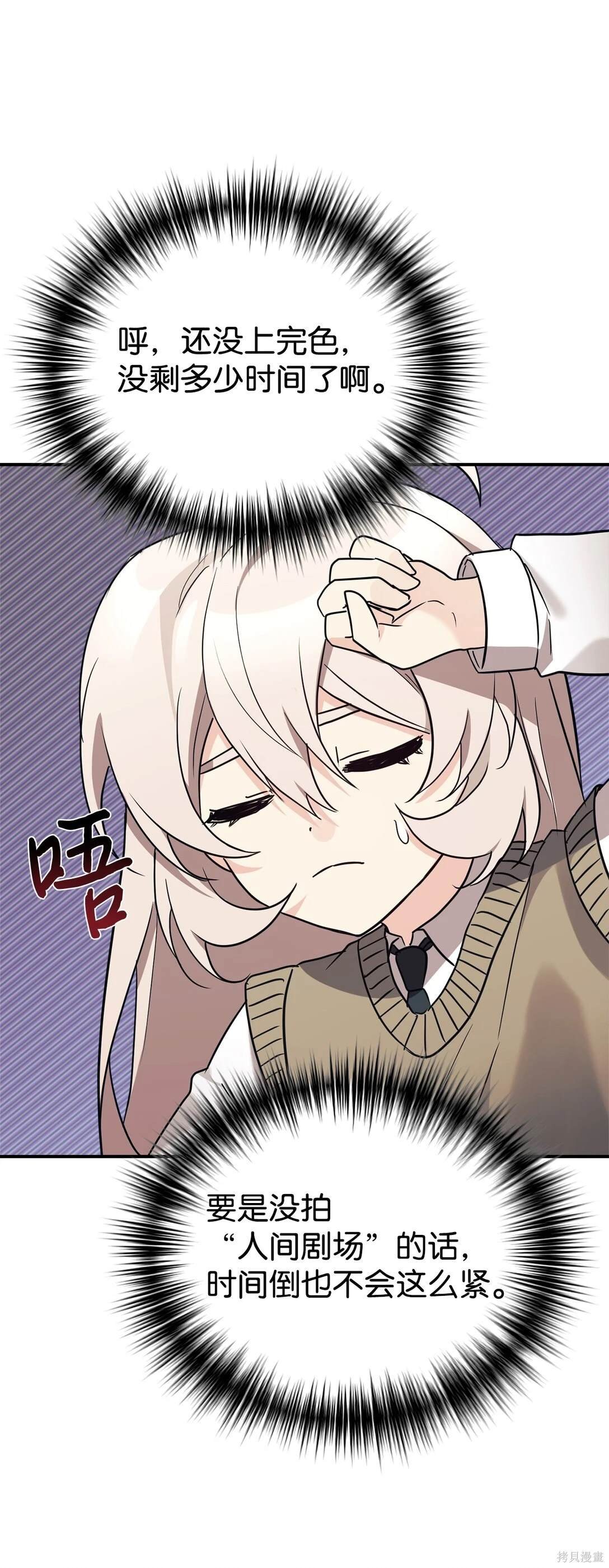 第78话