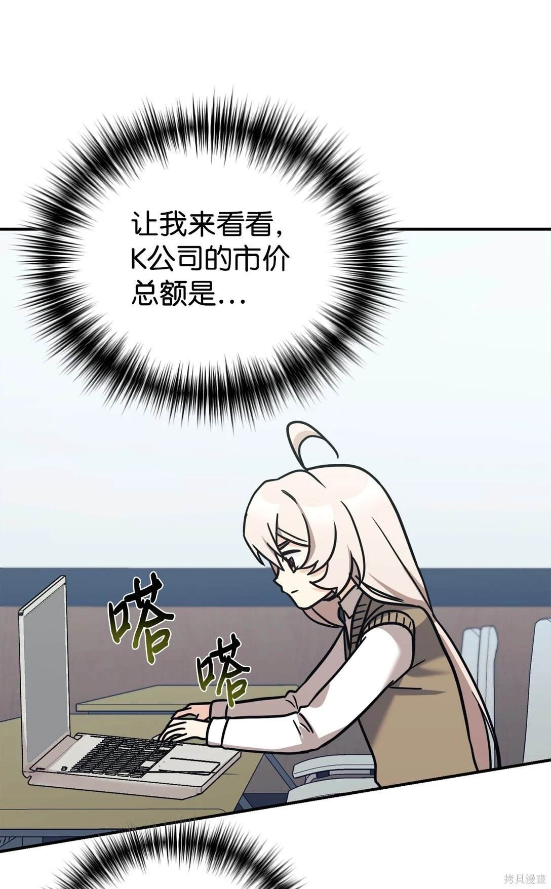 第79话