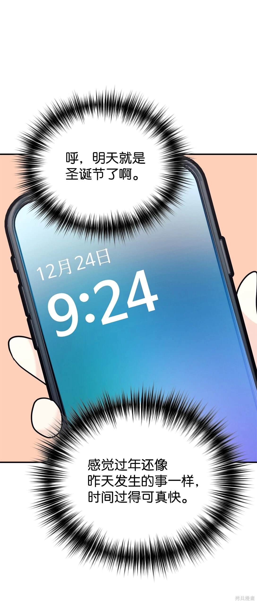 第79话