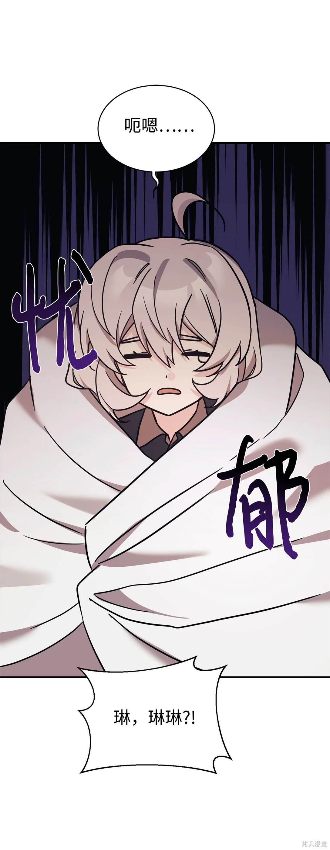 第79话