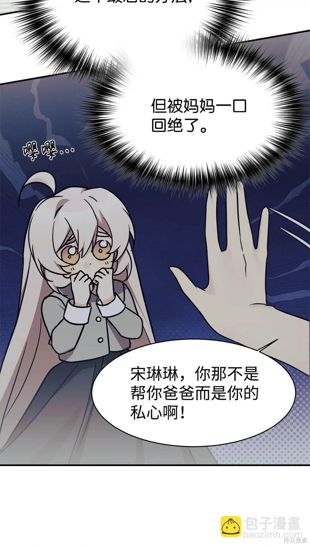 第79话