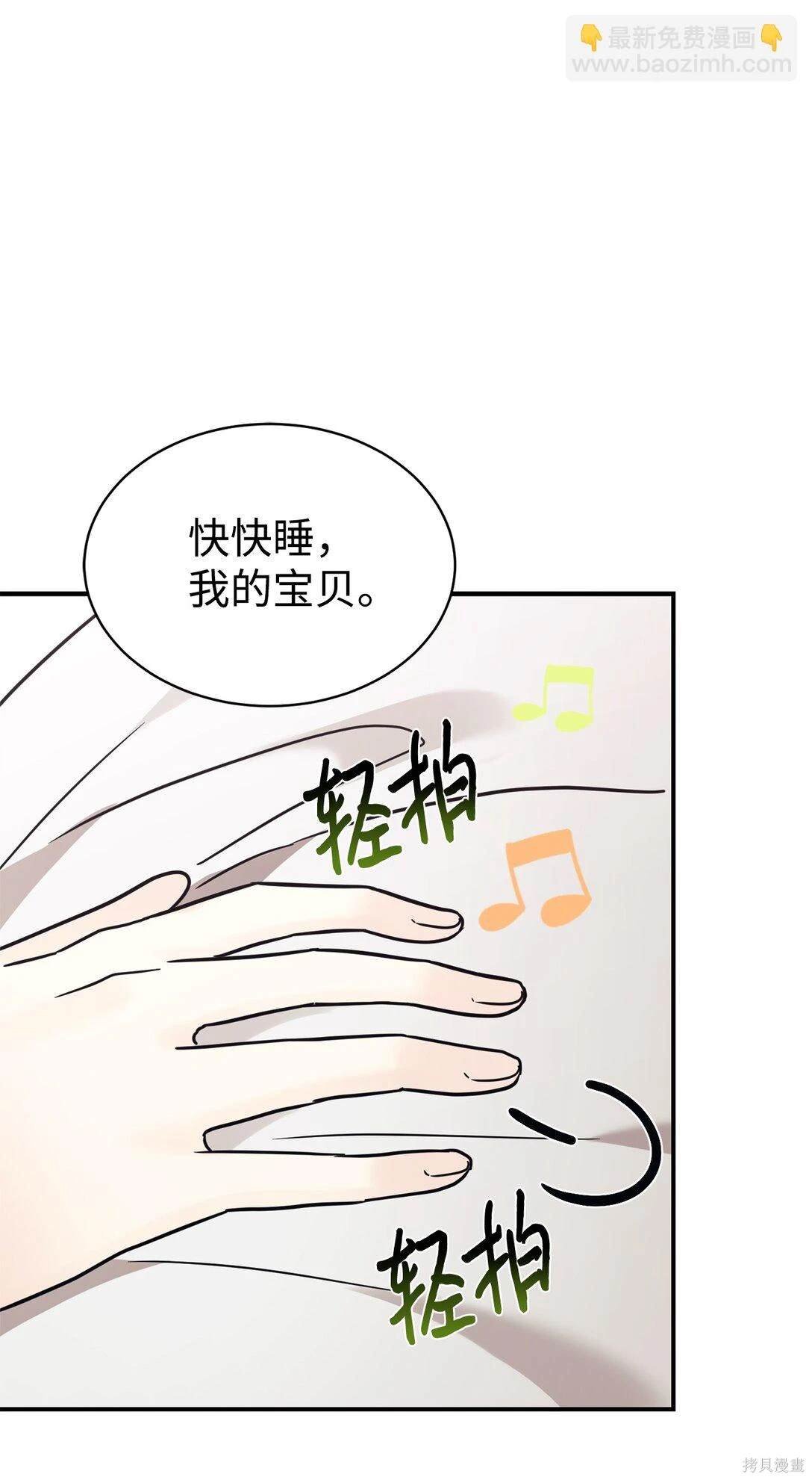 第79话