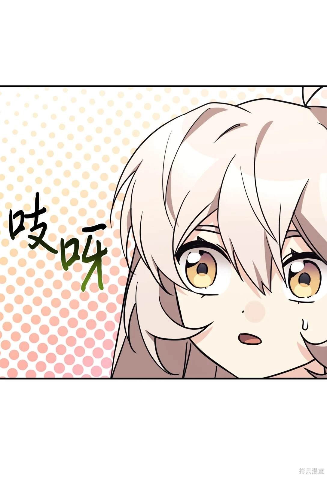 第79话