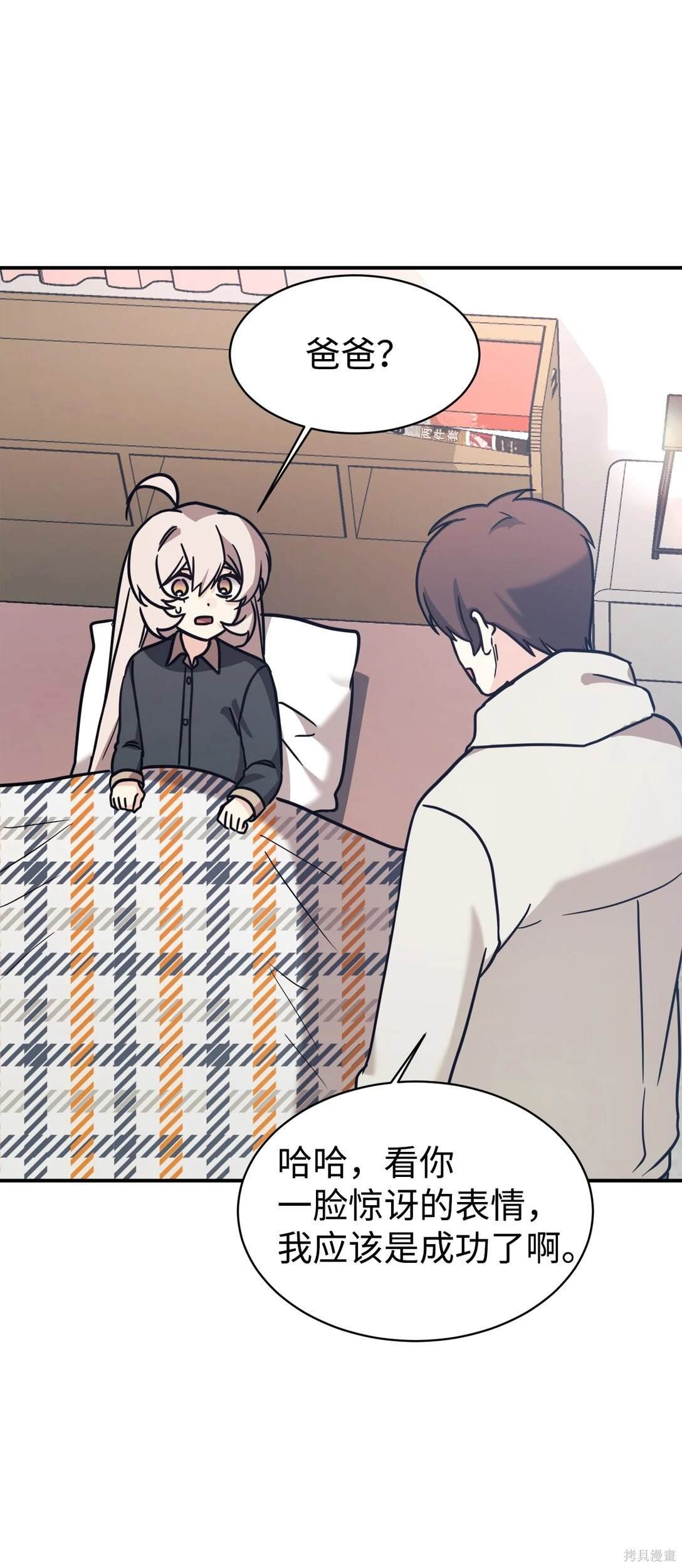 第79话