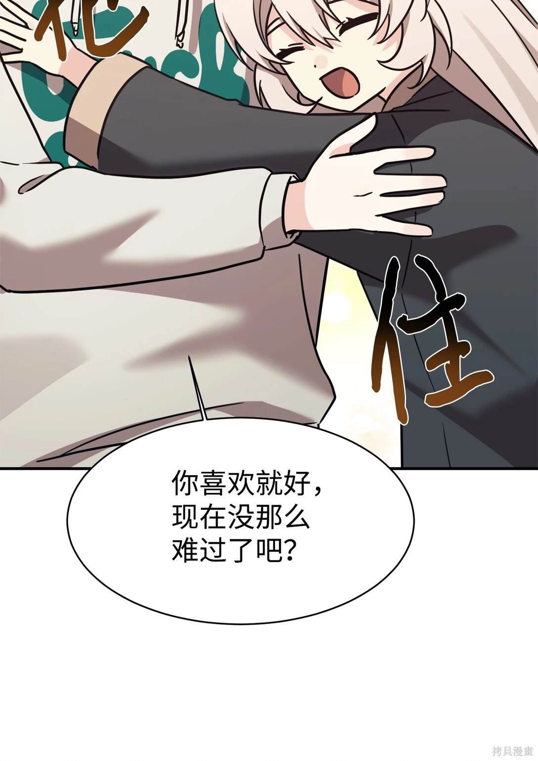 第79话