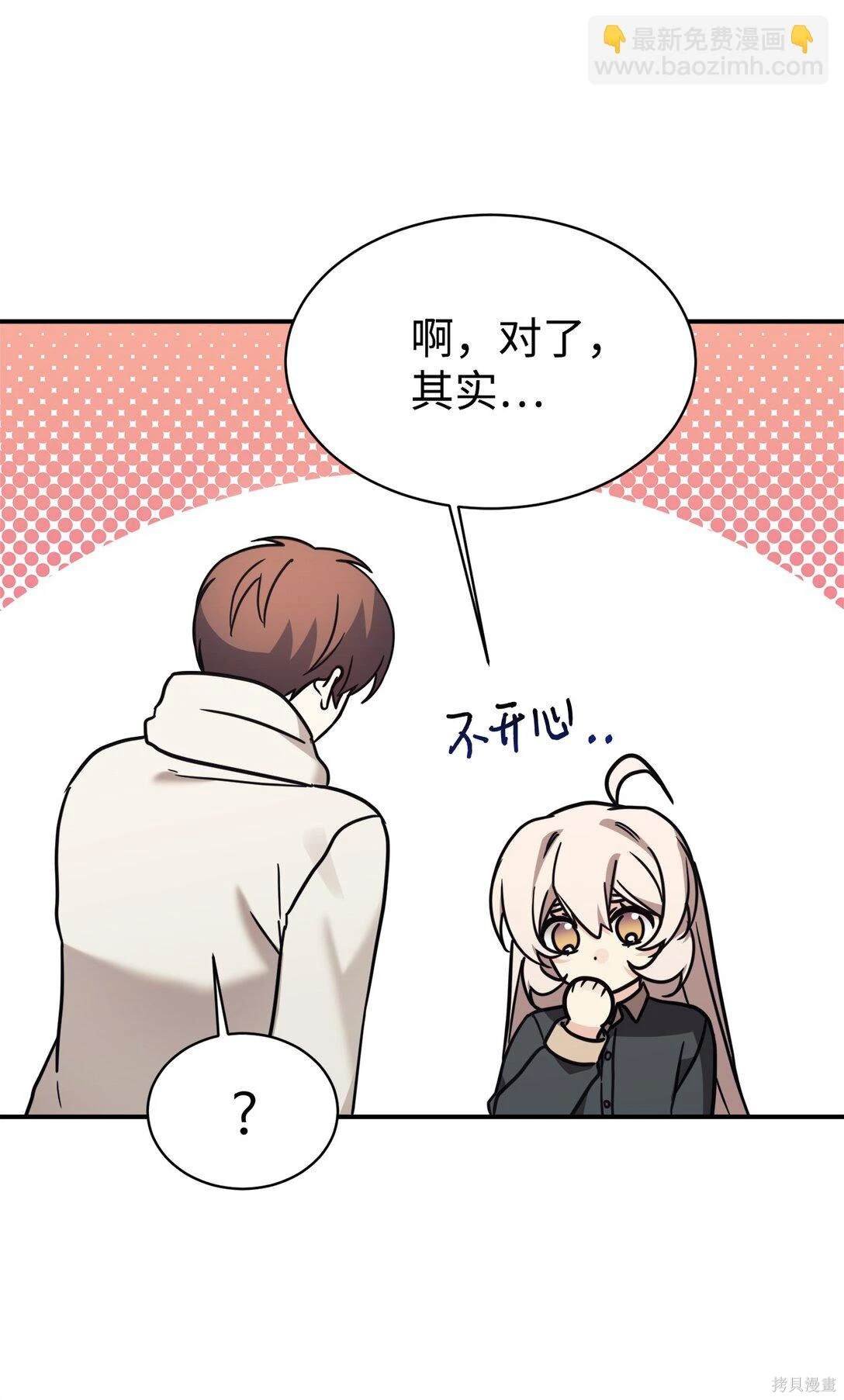 第79话