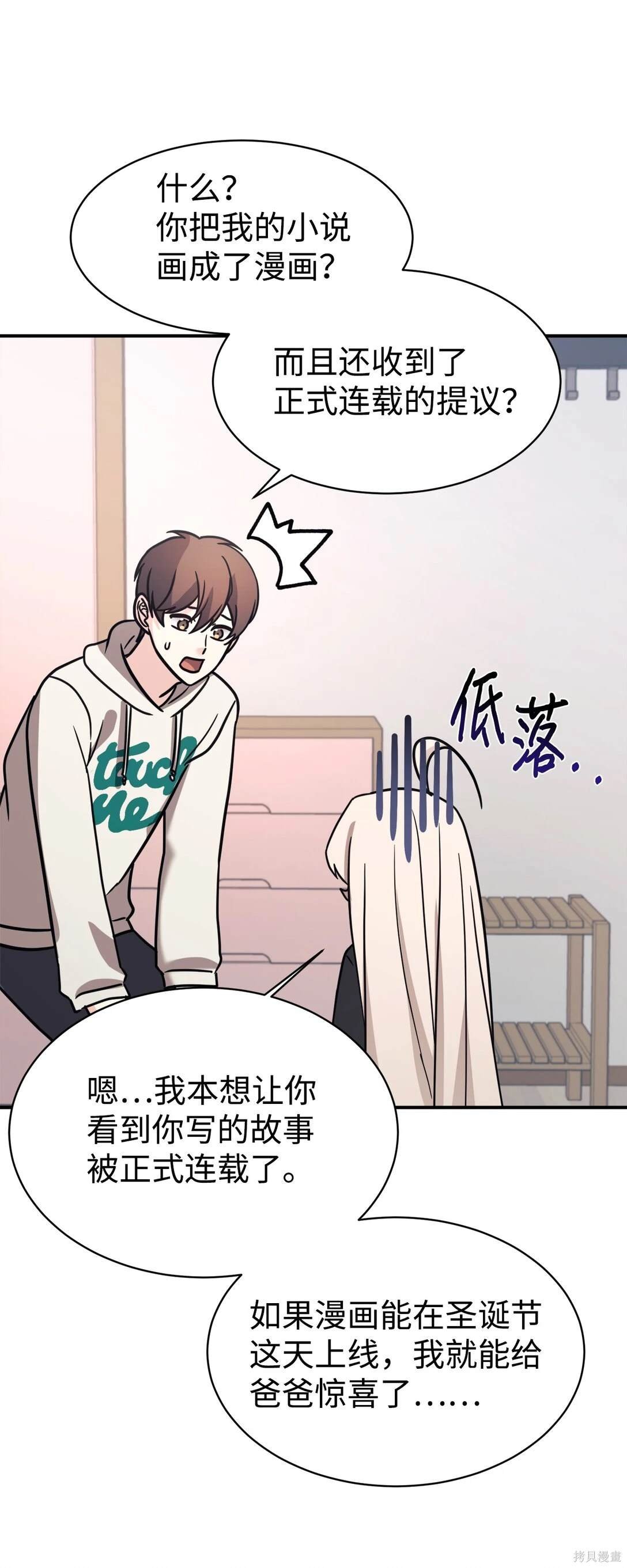 第79话