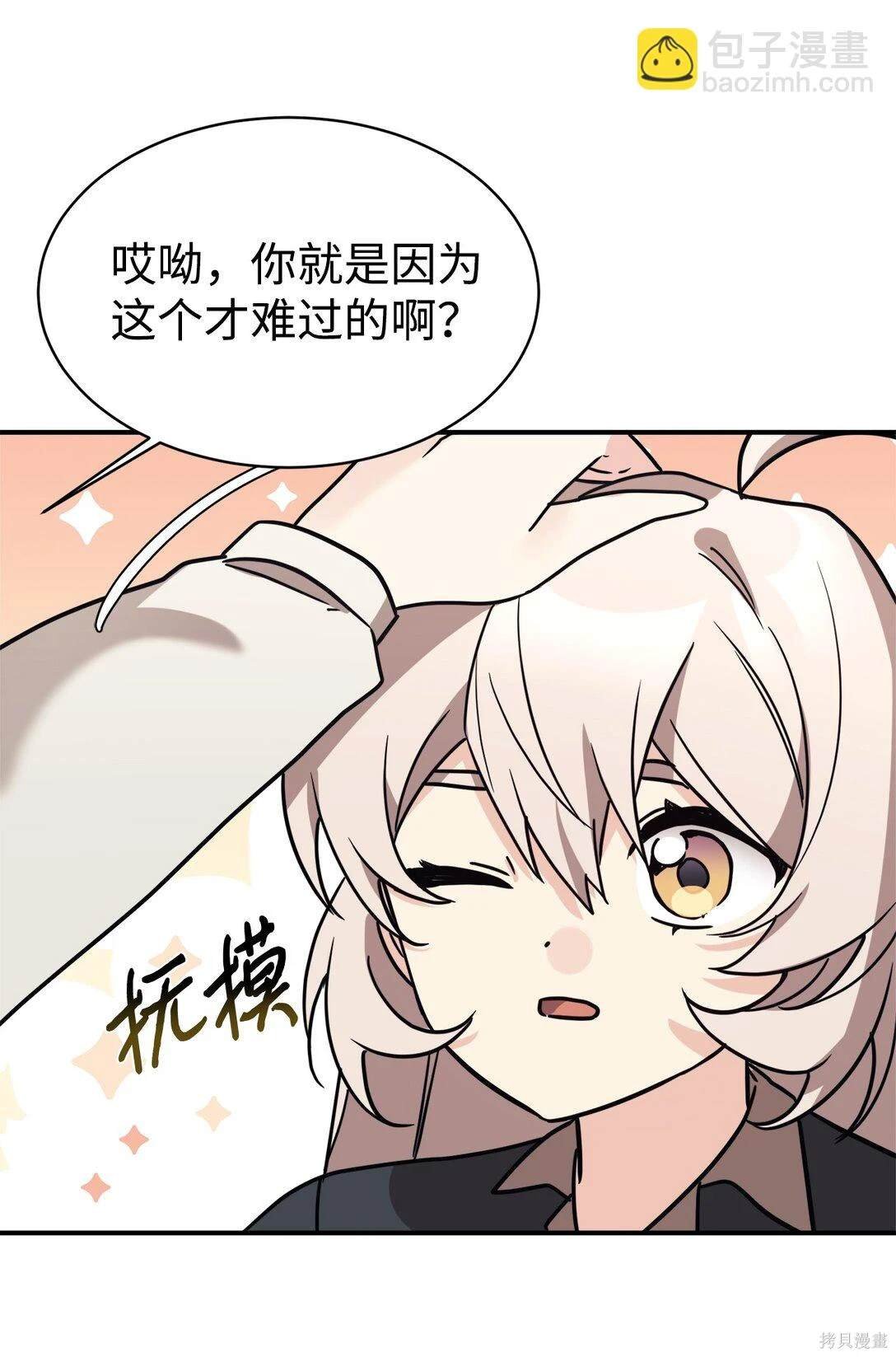 第79话