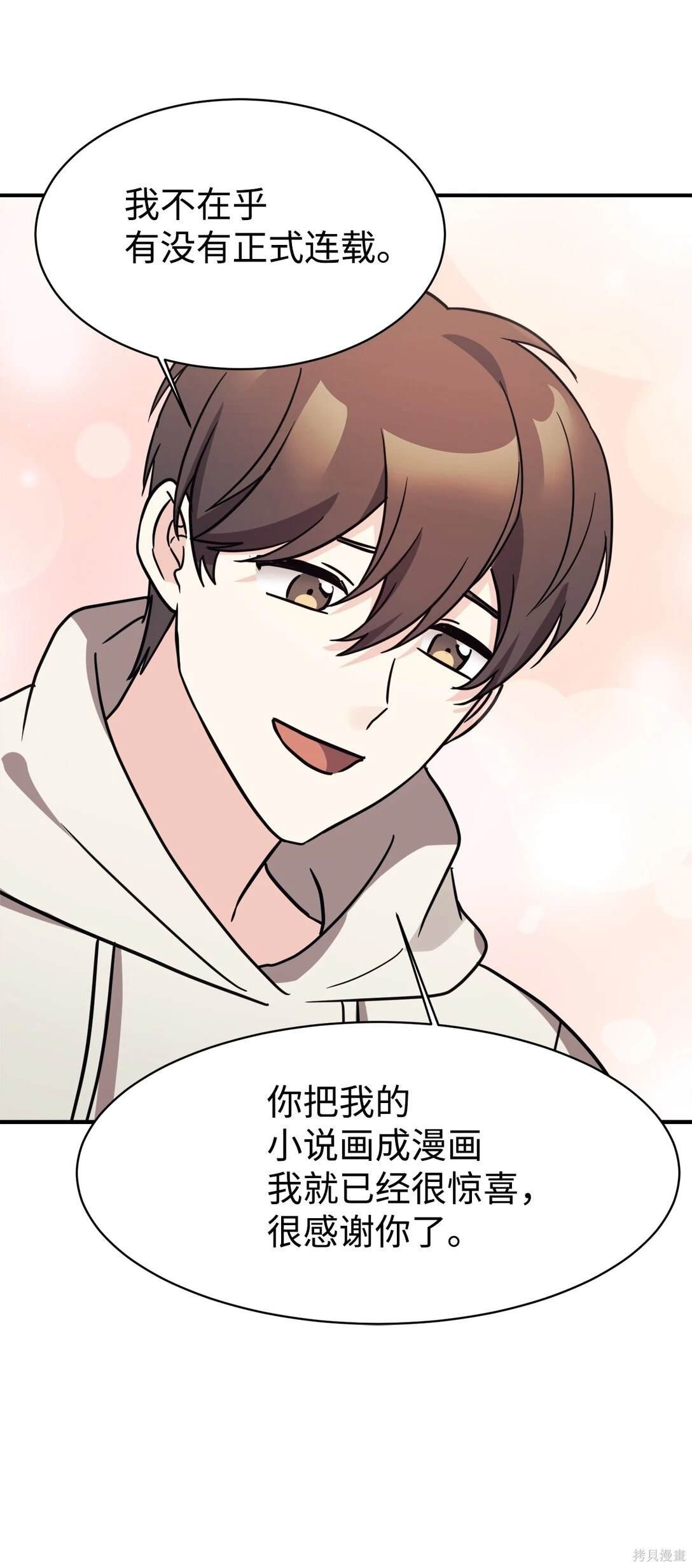 第79话
