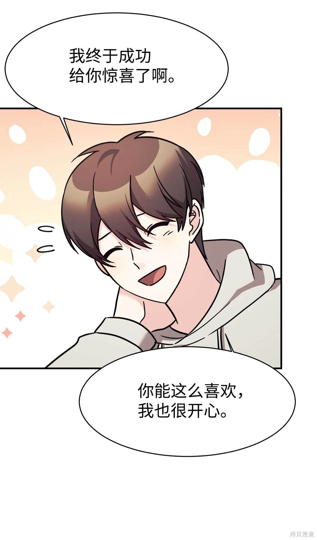 第79话