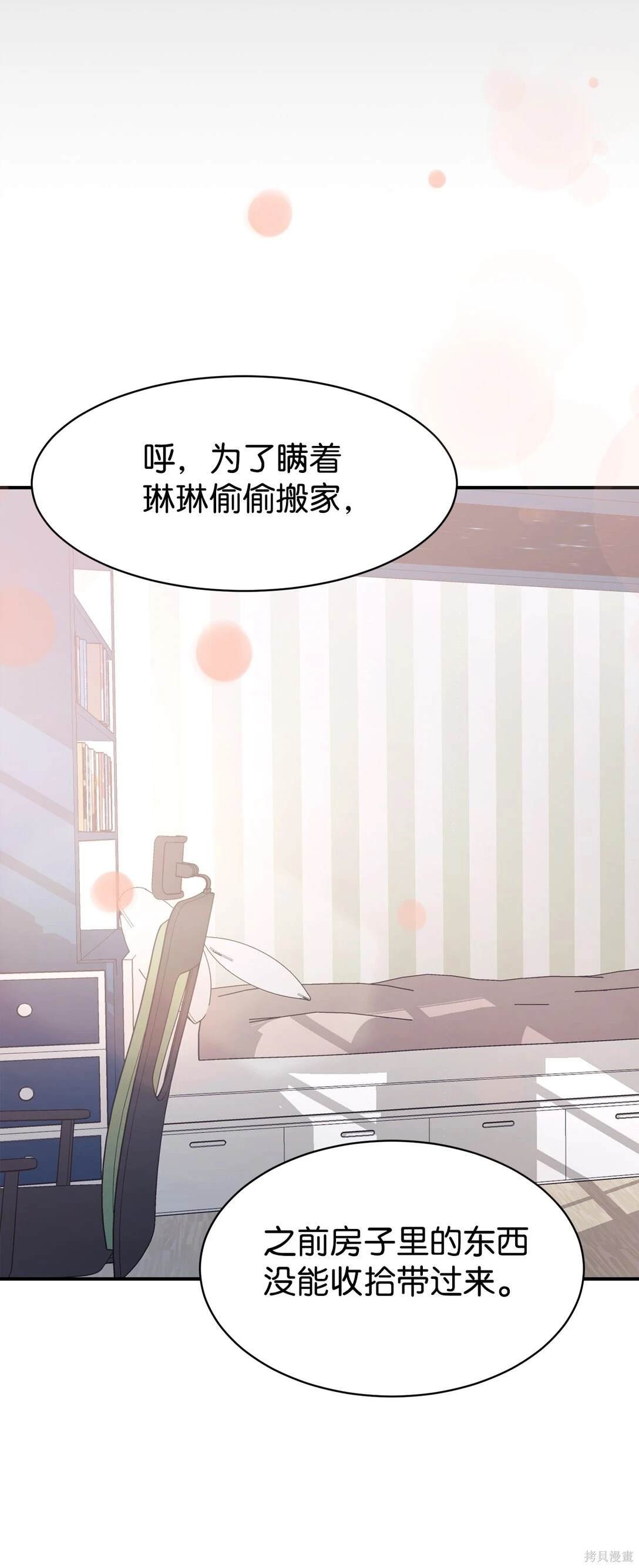 第79话