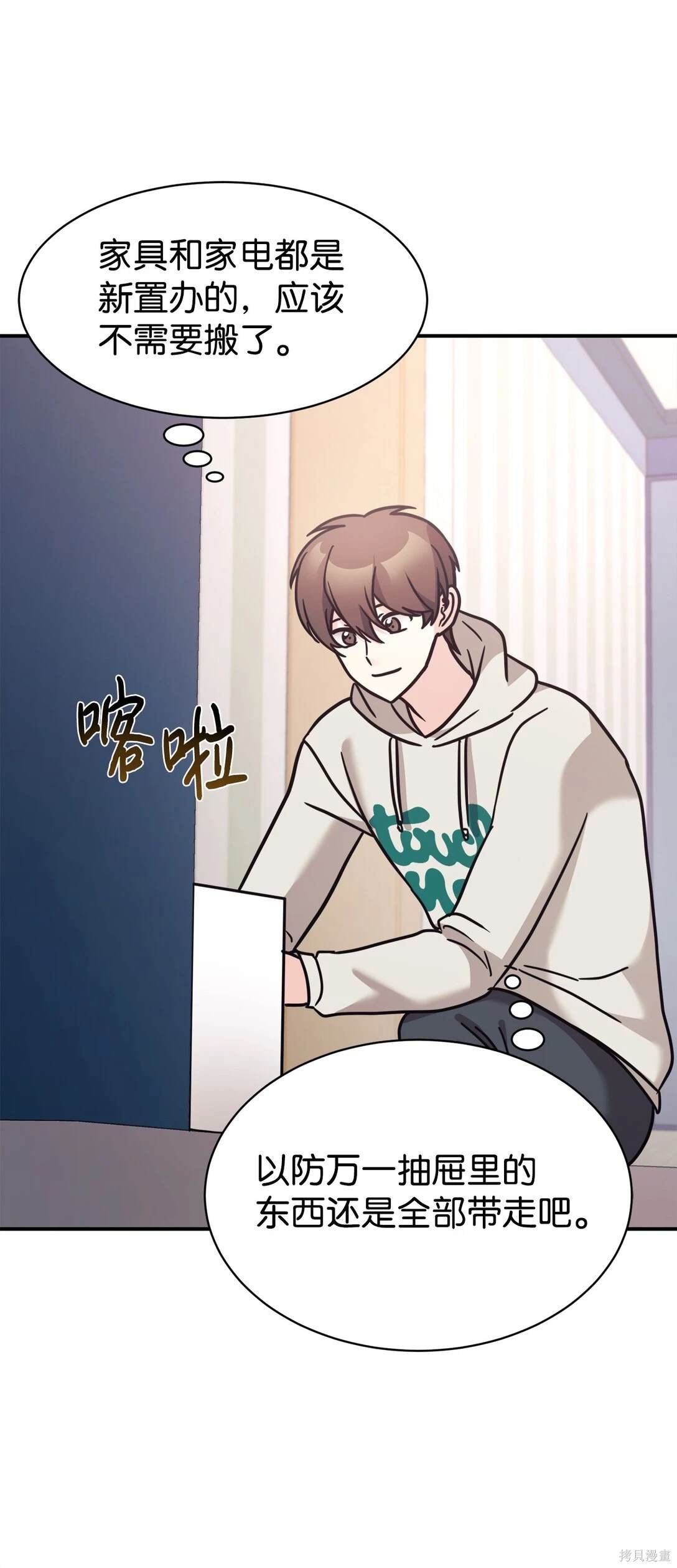 第79话
