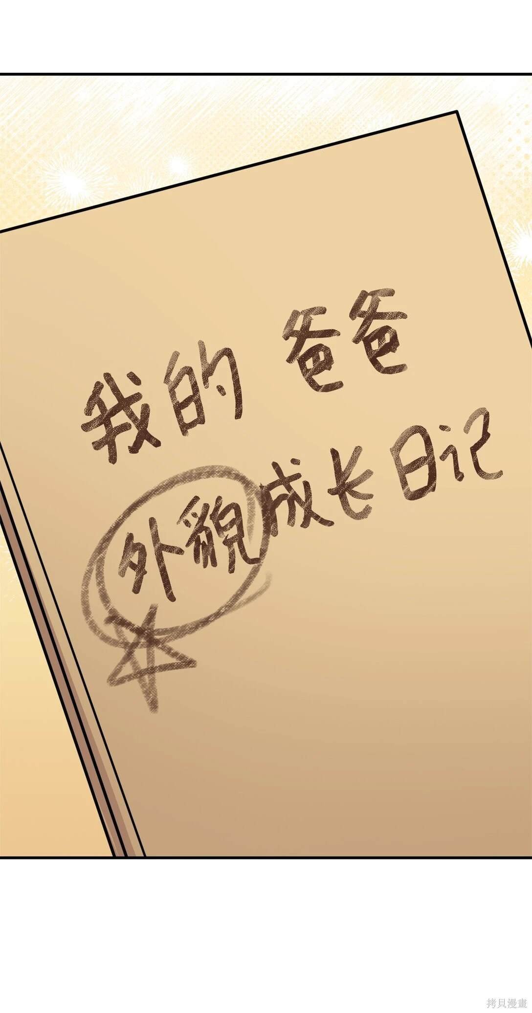 第79话